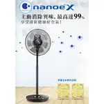 現貨特價 送烘焙廚具~ 16吋【PANASONIC 國際 DC直流電風扇 F-H16LXD-K / F-H16LXD