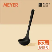 在飛比找PChome24h購物優惠-【MEYER 美亞】不沾鍋專用耐熱矽膠湯勺