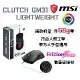 MSI 微星 CLUTCH GM31 LIGHTWEIGHT 電競滑鼠 超輕量 有線滑鼠 小手滑鼠 RGB