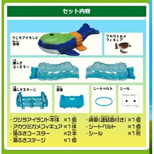 【玩具兄妹】現貨! TAKARA TOMY 冒險鯨魚島遊戲組【開發票】多美動物園 正版授權 公司貨 內附海龜 小朋友禮物