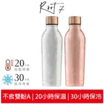 【英國ROOT7】不鏽鋼隨行保溫水瓶 500ML 閃耀粉/閃光銀 隨行水壺 保溫瓶