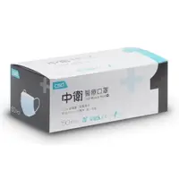 在飛比找蝦皮購物優惠-【公司貨正品】中衛醫療口罩 CDS / 成人平面 / 醫療口