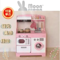 在飛比找蝦皮購物優惠-🎶油煙機 聲光廚房組🎶【MoonMoon樂園】Cucinin