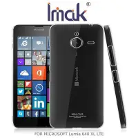 在飛比找Yahoo!奇摩拍賣優惠---庫米--IMAK MICROSOFT Lumia 640