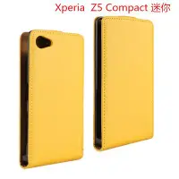 在飛比找Yahoo!奇摩拍賣優惠-Xperia Z5 Compact迷你高檔平紋上下翻蓋手機保