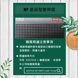 【Ezstick】HP ENVY x360 15-ew 15-ew0005TX 奈米銀抗菌TPU 鍵盤保護膜 鍵盤膜