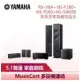 【YAMAHA 山葉】 貝多芬家庭劇院喇叭組合 (RX-V6A+NS-F160+NS-P160+NS-SW050)