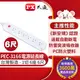 [特價]【PX大通】1切6座6尺電源延長線 PEC-3166