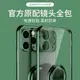 蘋果11手機殼iPhone 11ProMax磁吸指環扣Pro透明Max硅膠軟殼超薄全包鏡頭保護套防摔por潮攝像頭電鍍網紅女薄