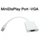 TB Mini DisplayPort 公 轉 VGA 母 支援Mac 轉接線 /紐頓e世界