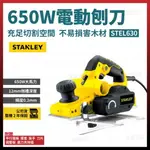 史丹利 STANLEY 電刨刀 STEL630 含稅價 [天掌五金]