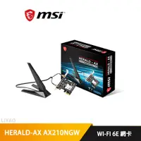 在飛比找蝦皮商城優惠-微星 HERALD-AX INTEL AX210NGW WI