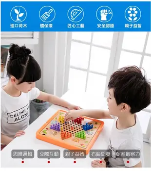益智棋藝多功能兒童組合遊戲棋盤套組(4合1)M0933-2【Alex Shop】 (5.2折)
