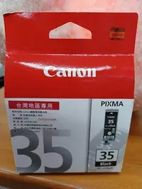 在飛比找Yahoo!奇摩拍賣優惠-☆呈運☆☆CANON PGI-35 原廠黑色墨水匣PIXMA