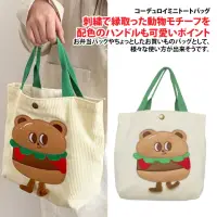 在飛比找momo購物網優惠-【Sayaka 紗彌佳】手提包 午餐袋 日系可愛漢堡熊造型萬