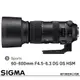 SIGMA 60-600mm F4.5-6.3 DG OS HSM Sports for NIKON F (公司貨) 全片幅單反鏡頭