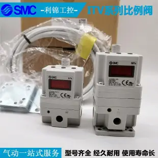 SMC全新原裝正品比例閥 ITV1030-042CL5 現貨