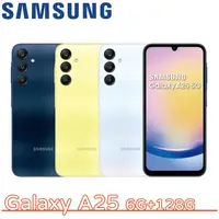 在飛比找myfone網路門市優惠-Samsung Galaxy A25 5G 6G+128G藏