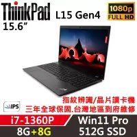 在飛比找博客來優惠-★記憶體升級★【Lenovo】聯想 ThinkPad L15