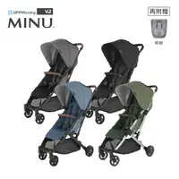 在飛比找樂天市場購物網優惠-美國 UPPAbaby MINU V2魅力都會時尚推車-四色