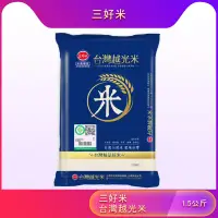 在飛比找蝦皮購物優惠-三好米台灣越光米1.5公斤