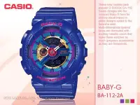 在飛比找Yahoo!奇摩拍賣優惠-CASIO手錶專賣店 國隆 CASIO Baby-G BA-