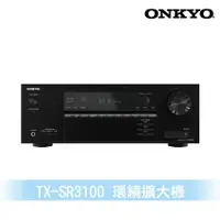 在飛比找蝦皮商城優惠-Onkyo TX-SR3100 5.2聲道環繞擴大機