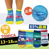 在飛比找樂天市場購物網優惠-【現貨】正版 台灣製 TOMICA兒童止滑直版襪 車車兒童襪