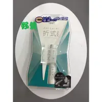 在飛比找蝦皮購物優惠-日本進口 D-UP Orishiki薄膜隱形式雙眼皮膠 折式