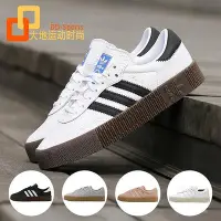 在飛比找Yahoo!奇摩拍賣優惠-Adidas阿迪MBAROSE復古低幫休閑鞋AQ1134 D