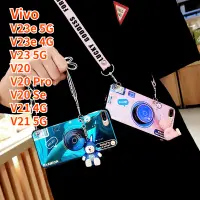 在飛比找蝦皮購物優惠-Vivo V21 復古相機掛繩吊帶外殼握把支架矽膠手機殼套帶