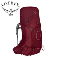 在飛比找蝦皮商城優惠-【Osprey】Ariel 55L XS/S 葡萄酒紅 OS