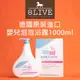 SEBAMED 施巴嬰兒泡泡浴露 1000ml【8LIVE】