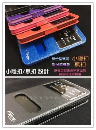 HTC One E8/E8 dual sim《雙視窗小隱扣/無扣側掀翻皮套 免掀蓋接聽》手機套保護殼書本套保護套手機皮套