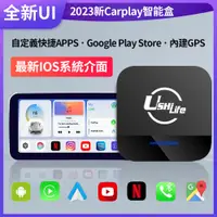 在飛比找蝦皮購物優惠-現貨 使用4個月 ISO風格 AIBOX CarPlay轉安