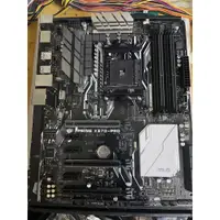 在飛比找蝦皮購物優惠-✍Asus/華碩 PRIME X370-PRO AM4大板 