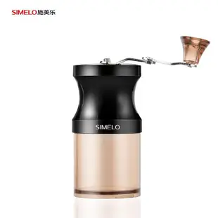 simelo手搖磨豆機手磨咖啡機咖啡研磨器磨豆器磨咖啡豆研磨機手動