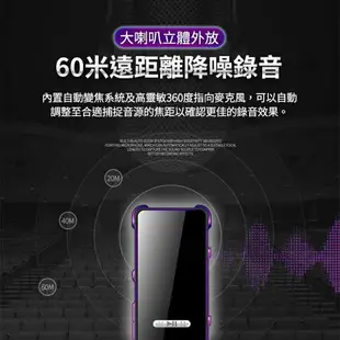 鴻嘉源 M8錄音筆 支援128G高清專業降噪錄音筆 60米收音 適用學習/會議/演講 繁體中文 密碼保護 聲控錄音