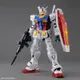 ★萊盛小拳王★ BANDAI 代理版 組裝 PG UNLEASHED 1/60 RX-78-2 鋼彈 初鋼