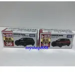 36 大發 ROCKY 1/61 一般版+初回限定版 TOMICA多美小汽車 日本TAKARA TOMY(888玩具店)