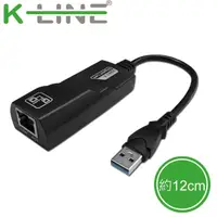 在飛比找momo購物網優惠-【k-Line】USB3.0 to RJ45千兆高速網卡(黑