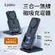 小米有品 | Lydsto 三合一無線磁吸充電器 適用蘋果 磁吸行動充 磁吸行動電源 5000毫安 拆卸折疊