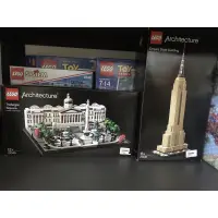在飛比找蝦皮購物優惠-21045 21046 二手 樂高 LEGO 帝國大廈
