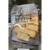 在飛比找蝦皮購物優惠-代購 現貨+預購新版日本7-11奶油夾心餅乾
