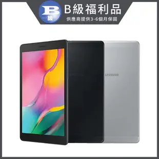 【福利品】Samsung Galaxy Tab A 8.0 LTE(2019)(T295)