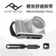 PEAK DESIGN｜輕裝舒適腕帶Micro Clutch(I-Plate)