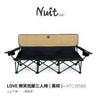 在飛比找momo購物網優惠-【NUIT 努特】LOVE樂芙低腳三人椅 三人沙發 對對椅 