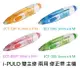 【文具通】SDI 手牌 順德 i-PULO 雙主修 兩用 修正帶 替換帶 內帶 補充帶 ECT-104 ECT-105 ECT-105P ECT-106 ECT-104R ECT-105R ECT-105PR ECT-106R E1140498