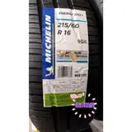 《億鑫輪胎 板橋店》MICHELIN 米其林輪胎 ENERGY XM2+ 215/60/16 215/60R16