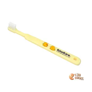 黃色小鴨 清潔乳牙刷 乳牙專用 毛刷柔軟 適合6個月至18個月寶寶使用(乳牙刷)GT83097 HORACE